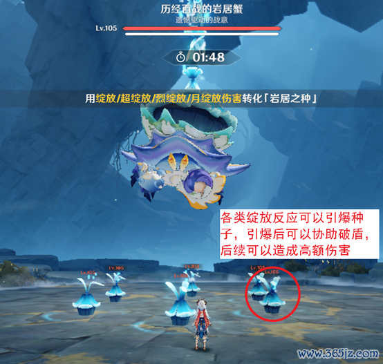 原神6.1山地攻略,难度不高但需对策卡,老变装队伍也能通关